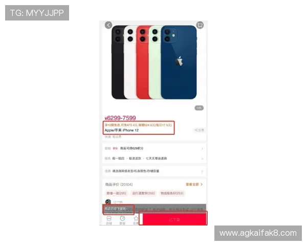 凯发手机官网旗舰厅在哪，帮助玩家轻松找到官方入口及安全登录方式