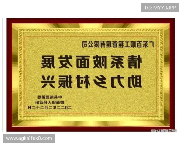 最新K8凯发平台开户优惠活动介绍及领取攻略 最新K8凯发平台开户优惠活动介绍及领取攻略