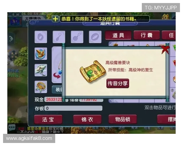 竞咪百家乐线上对战策略分析提升玩家获胜几率的实用技巧