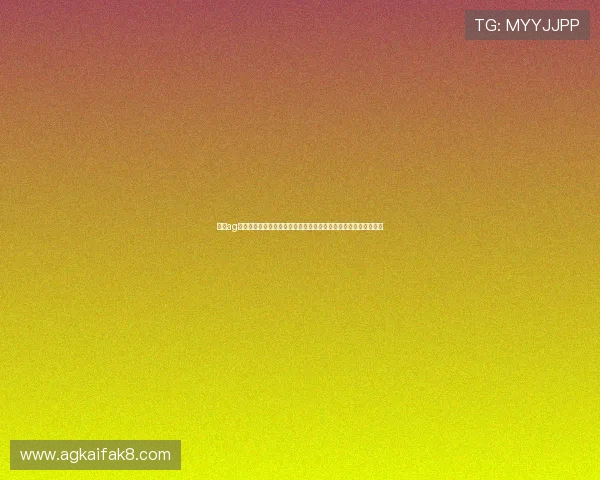 九游ag登录入口最新版本实现快速登录功能确保用户无缝观看世界杯赛事